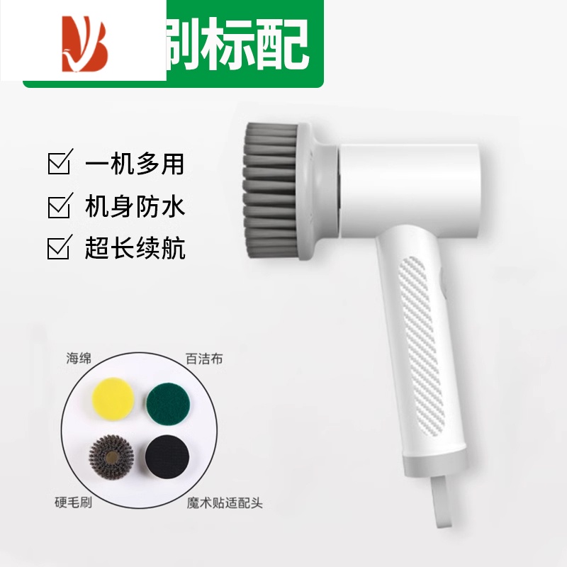 三维工匠电动鞋刷子洗鞋子器全小型不伤鞋皮鞋手持多清洁刷家用