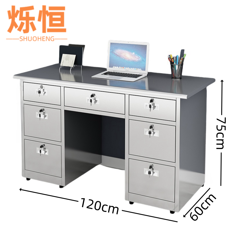 烁恒 办公桌120*60*75cm 张高清大图