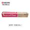 京瓷(KYOCERA)TK-8318原装墨粉盒 适用于京瓷2550ci 复印机打印机 TK-8318M红色
