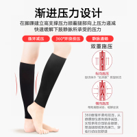仁和医用防静脉曲张弹力袜男女治疗型压力裤祙防筋脉血栓医护款915
