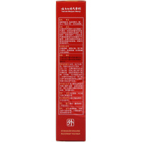 云南白药 云南白药气雾剂 85g+60g/盒