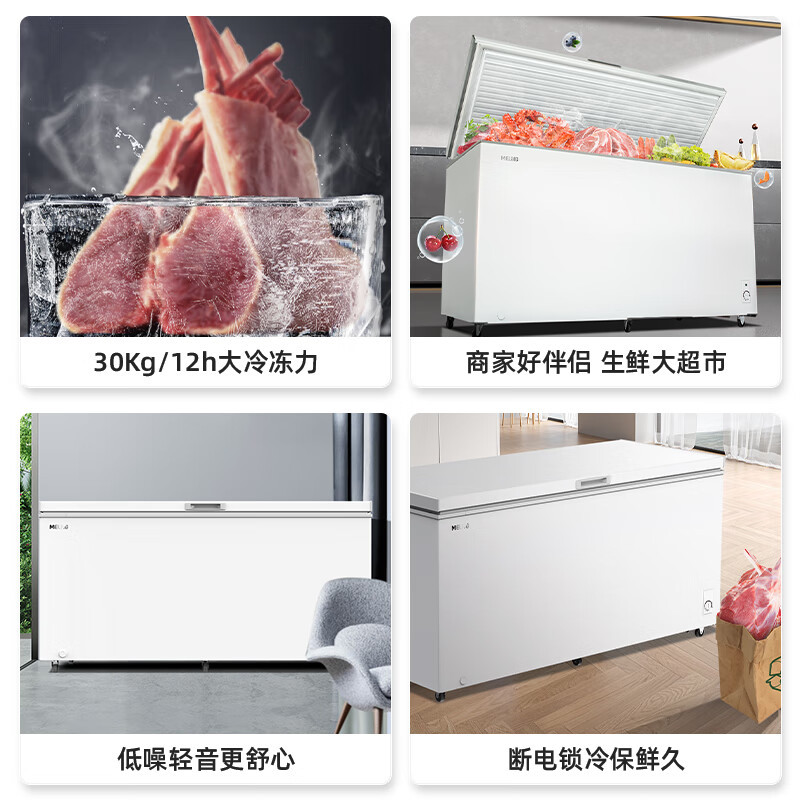 美菱冰柜500升大容量单温卧式冷藏冷冻家用商用冷柜顶开门节能低噪保鲜速冻大冷冻力补贴冰箱电冰柜 BC/BD-500DT高清大图