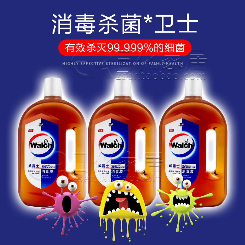 威露士家用消毒液1.6L衣物家居地板玩具宠物用品等多用途可用消毒水松木清香高清大图