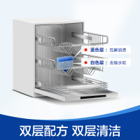 finish亮碟洗碗机机体清洁剂250ml机器清洁深层去油污除异味西门子美的主流洗碗机专用