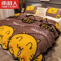 南极人双面珊瑚绒冬加厚四季毛毯法兰绒盖毯子水晶绒床单小午睡毯 大脸喵 180*200cm双人毯-约1.8斤