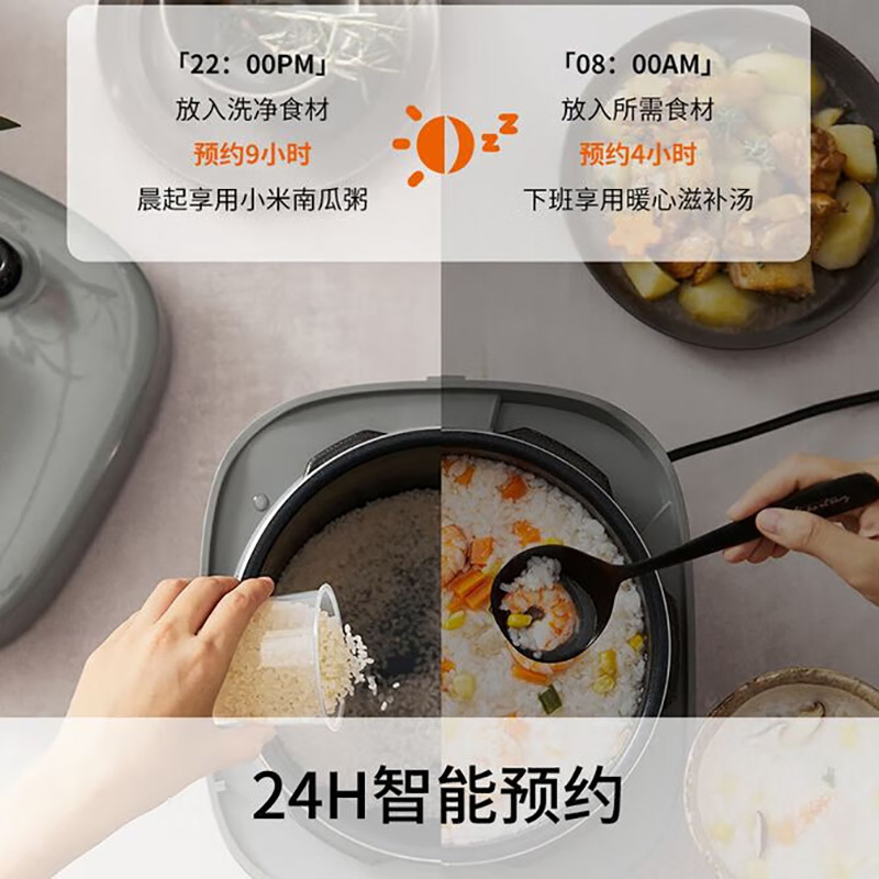 九阳(Joyoung) Y-50H105 电压力煲 5L(单位:台)高清大图