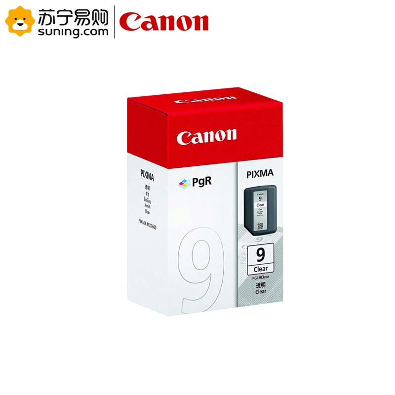 佳能(Canon) 透明色墨盒PGI-9clear(J)