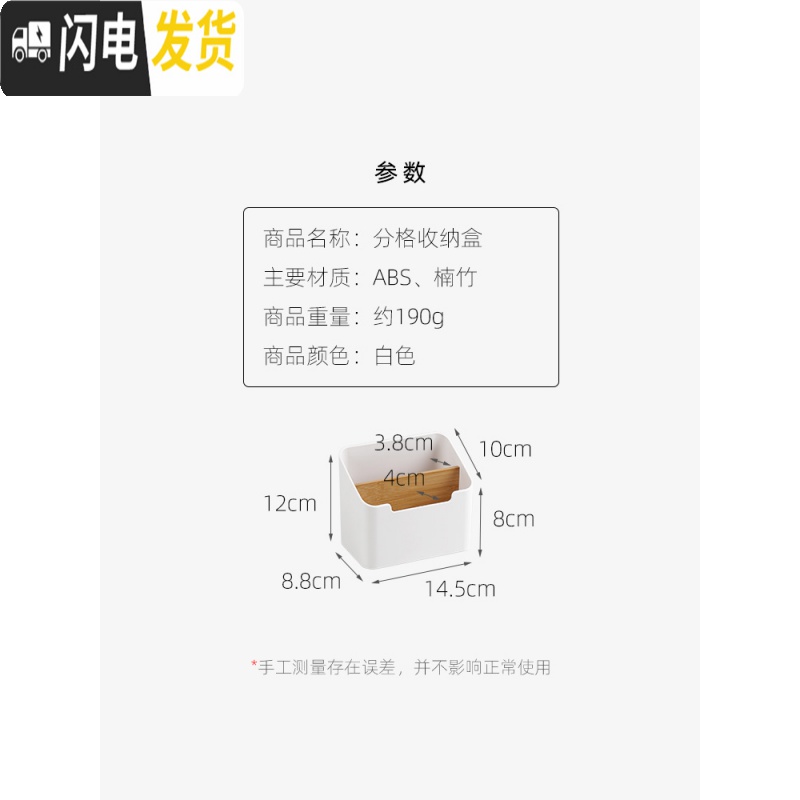三维工匠客厅创意放电视空调遥控器手机茶几北欧简约桌面家用多功能收纳盒高清大图