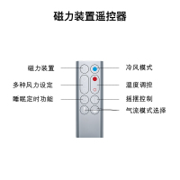 [预售]戴森(Dyson)AM09 多功能无叶风扇 兼具风扇取暖功能 无叶设计四季适用 银色