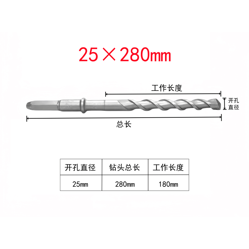 冰将 电锤合金冲击钻头六角柄打孔钻头 长六角25*280mm 根图片
