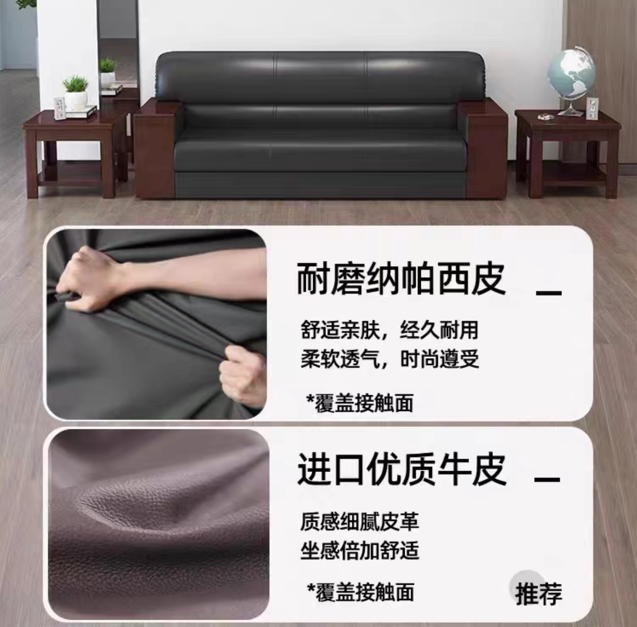 奥派克(AOPIK) 三人沙发 W1950*D850*H860 黑色高级感 成套的好搭配高清大图