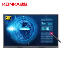 康佳(KONKA)55英寸 X55S 智能会议平板触摸触控一体机 交互式电子白板 远程会议 商用电视
