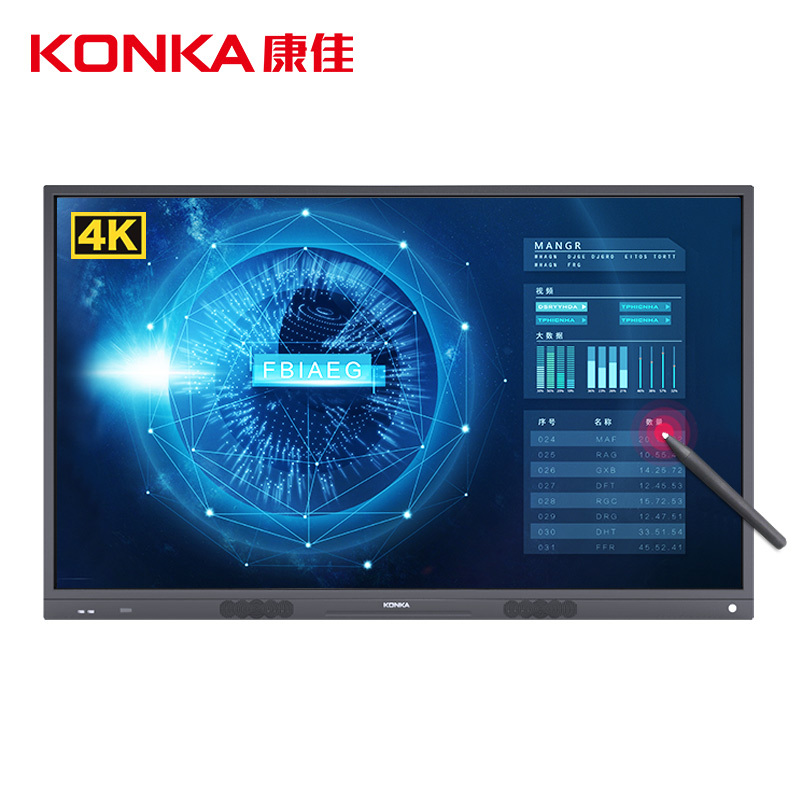 康佳(KONKA)55英寸 X55S 智能会议平板触摸触控一体机 交互式电子白板 远程会议 商用电视