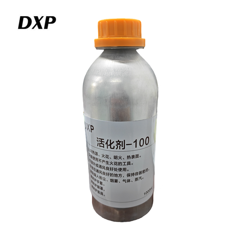 DXP 活化剂 100(1000ml) 瓶高清大图