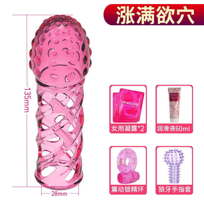 狼牙套大颗粒螺纹刺套男用避孕延时G点夫妻用品高潮成人情趣用品 A款