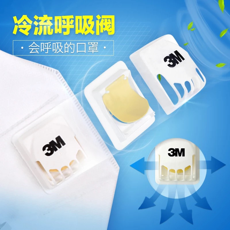 3M口罩9001V 防雾霾pm2.5粉尘KN90 有呼气阀透气耳带式 3只装