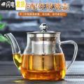 三维工匠可明火玻璃壶电陶炉煮茶壶耐高温泡茶普洱茶具家用烧水壶加厚过滤 单壶【650ml】_507