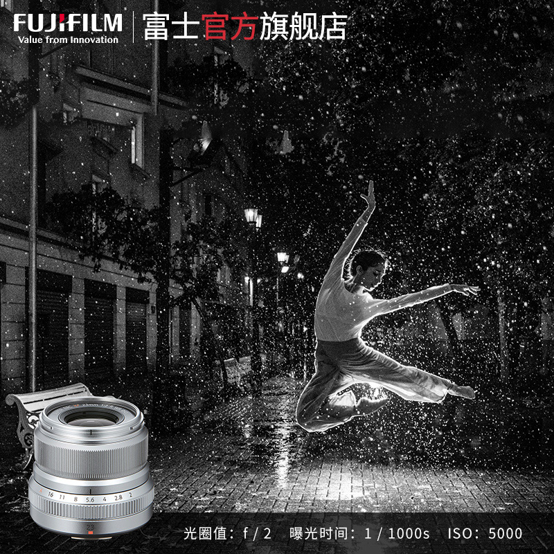 Fujifilm/富士龙镜头XF23mm F2R WR 银色 标配 富士23大光圈定焦镜头 XF卡口 43mm口径高清大图
