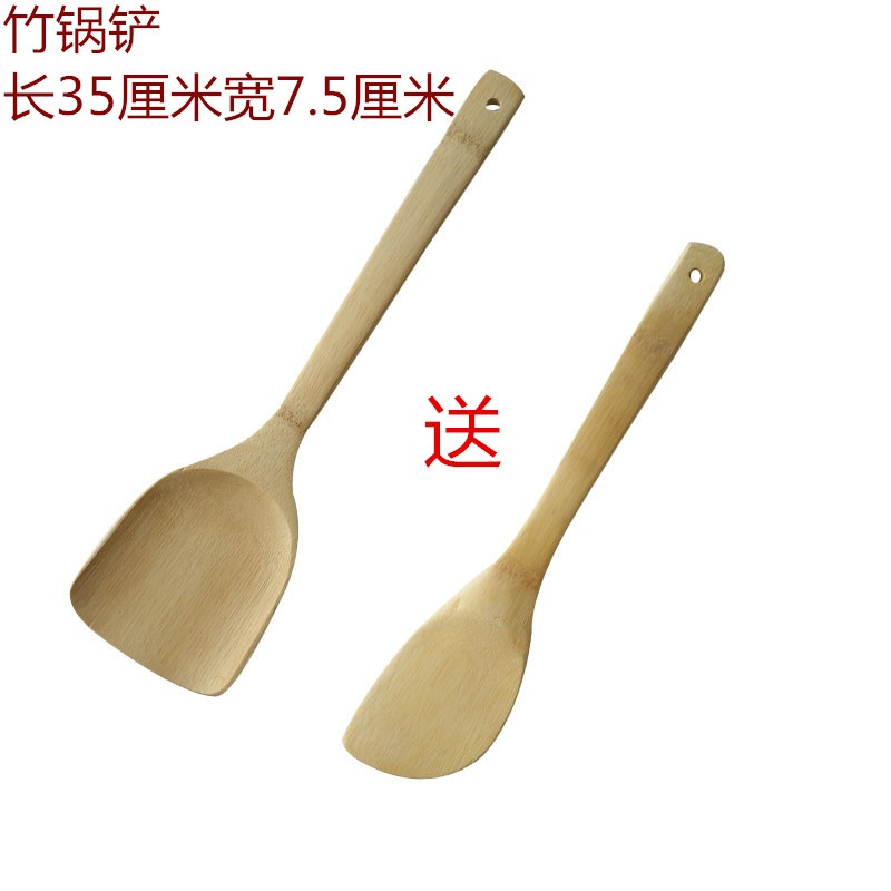 竹铲子烘焙精灵不粘锅无漆竹锅铲长柄竹木厨具套装竹子锅铲家用炒菜铲 竹锅铲(有弯度)送竹平斜铲