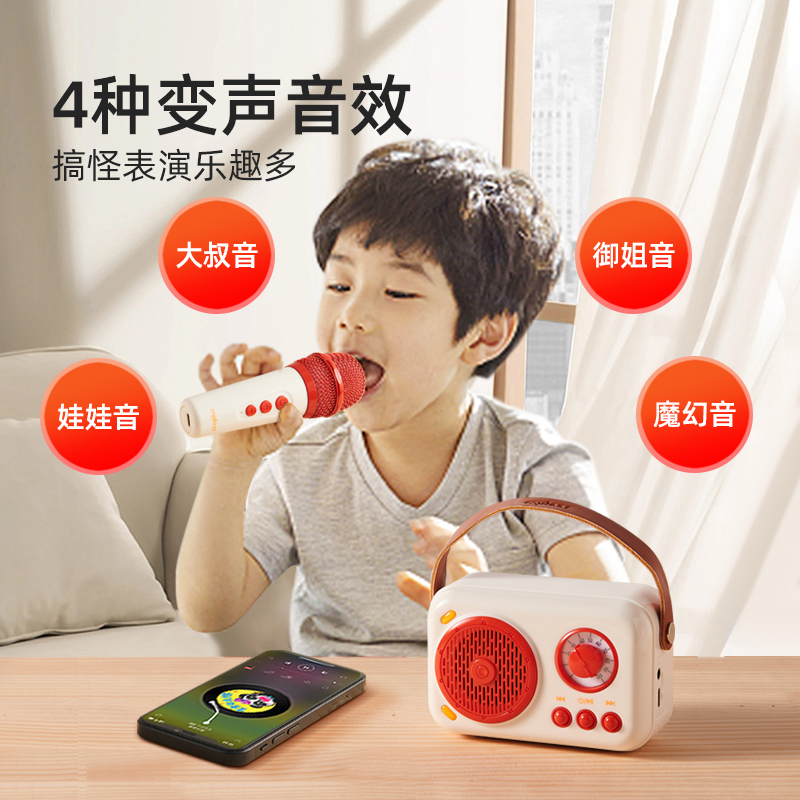 弥鹿mideer儿童麦克风话筒音响一体无线k唱歌机玩具麦克风礼盒套装