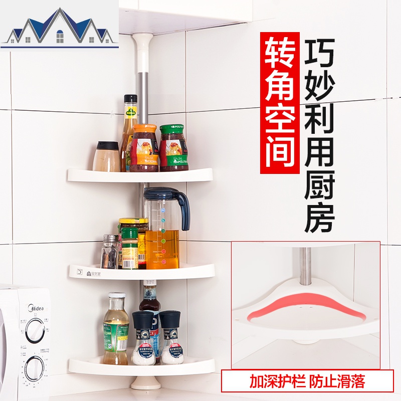 调味品置物架免打孔转角调料架顶天立地窗台架子厨房收纳架 三维工匠高清大图