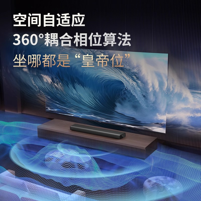 酷开回音投影仪壁音响家用客厅电视专用全景声环绕声低音箱创维高清大图