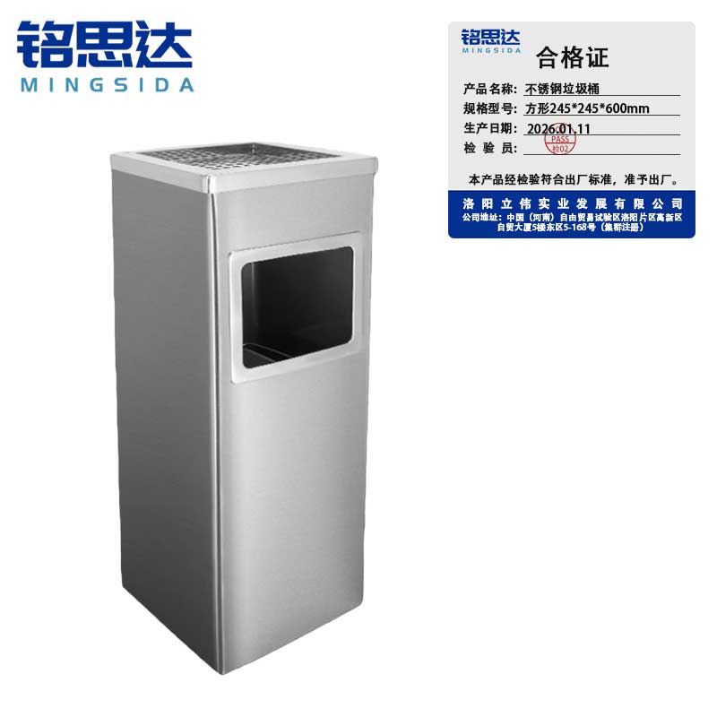 四 分 类垃圾 桶四分类垃圾桶四分类垃圾桶高清大图