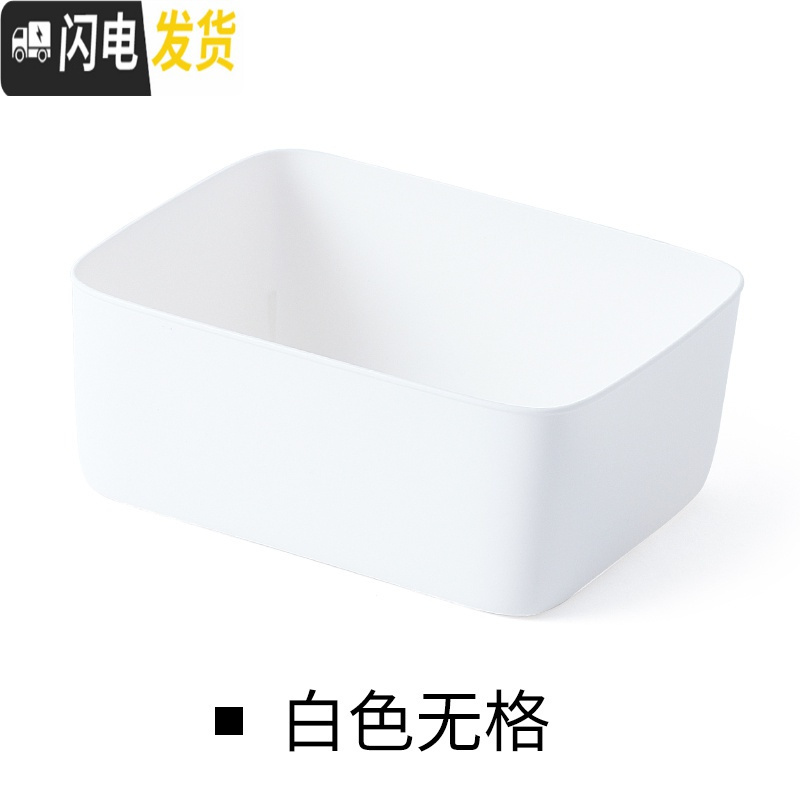 三维工匠内衣内裤袜子收纳盒分隔三合一文胸整理收纳箱分格抽屉式收纳高清大图