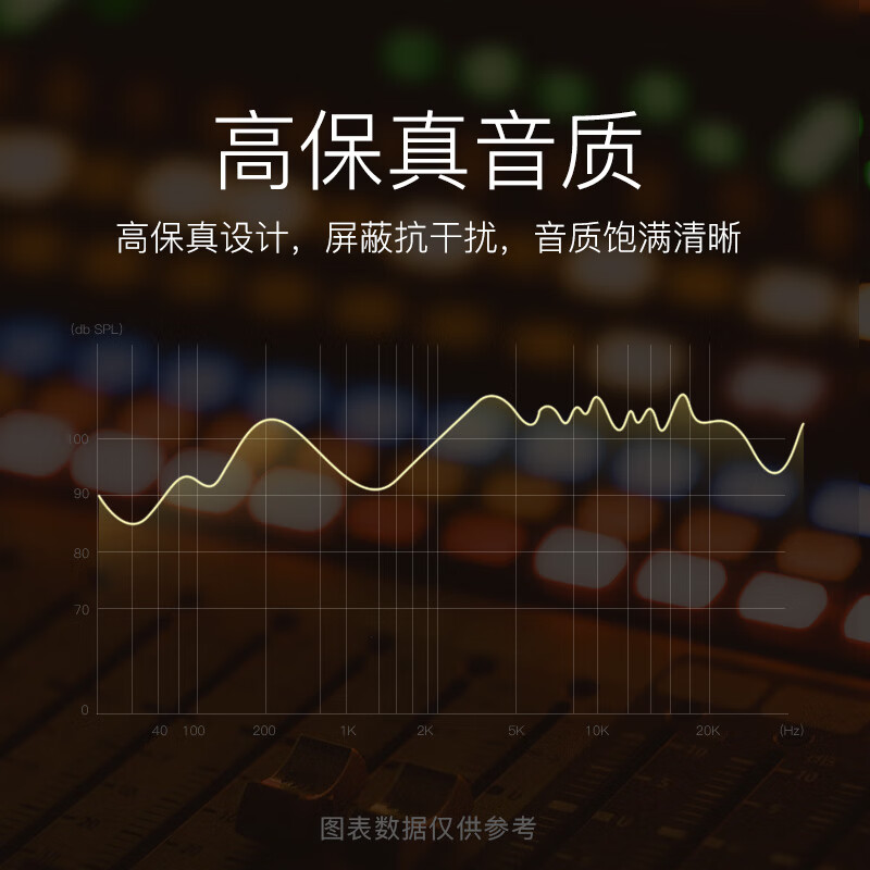 秋叶原 双莲花音频线 二对二功放连接音箱线红白2rca信号线连接线手机音响功放转接线 双莲花音频线黑色QS401 40米高清大图