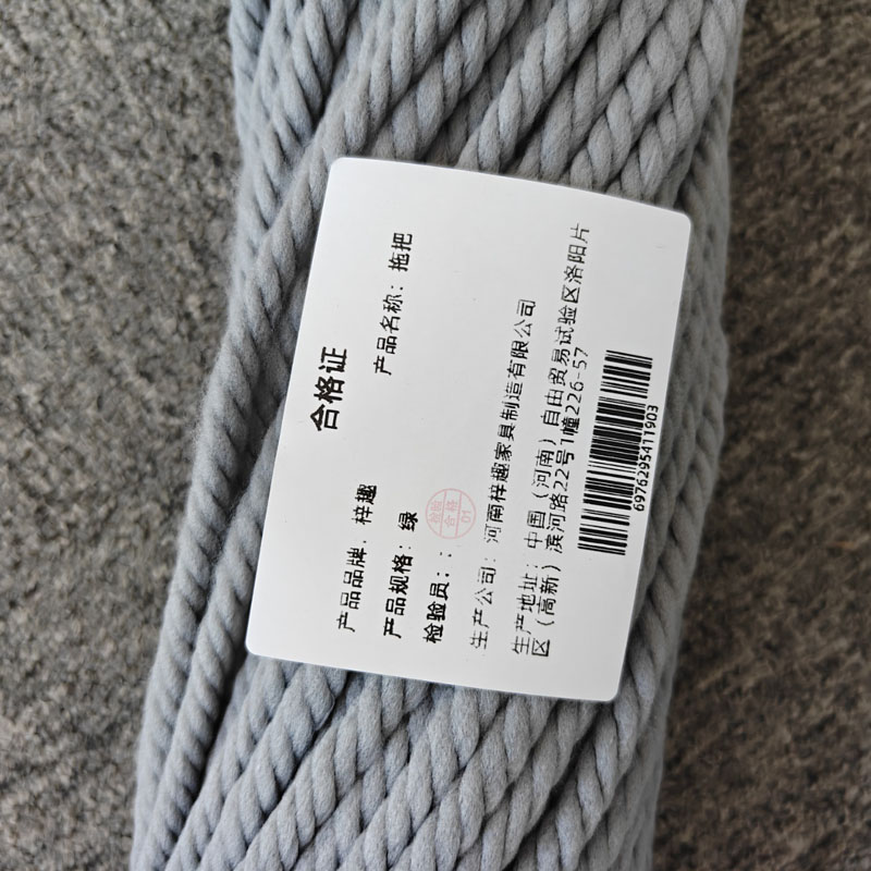 梓趣 拖把 绿 个高清大图