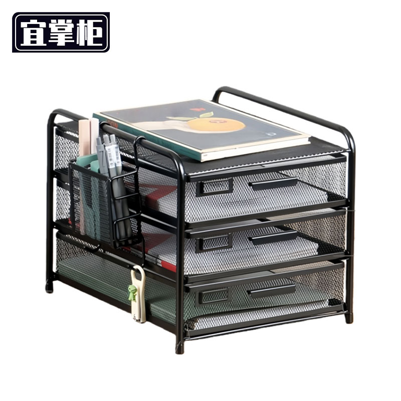 宜掌柜 文件 置物架高清大图