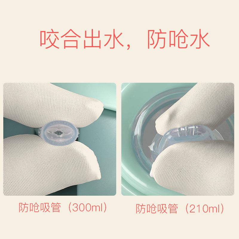 babycare宝宝婴儿学饮杯防漏防呛6-18个月吸管水杯防摔儿童鸭嘴杯210ml 樱粉 2680高清大图