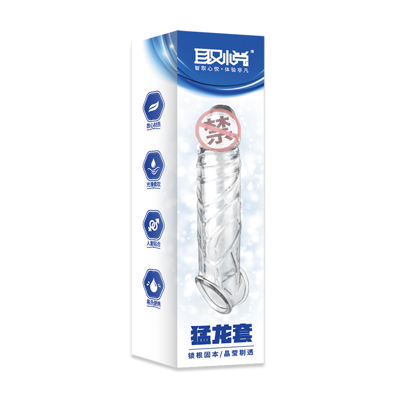 取悦增大增粗水晶狼牙套加长锁精环穿戴式阴茎套男用穿戴器具情趣猛龙套男性系列成人用品高清大图