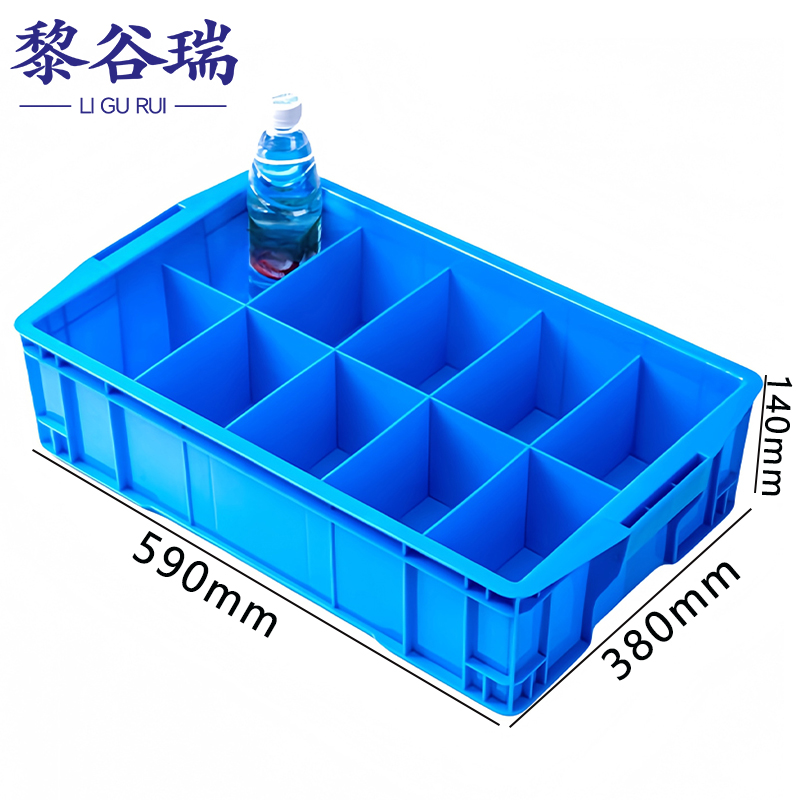 黎谷瑞分隔箱零件盒 元件盒10格个