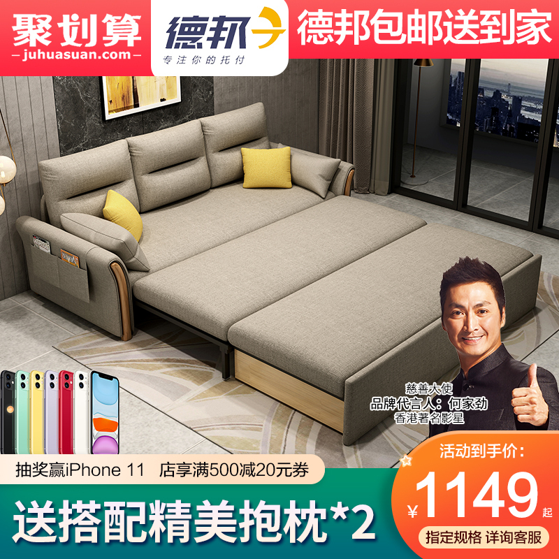 森美人多功能布艺可折叠实木沙发床款客厅小户型两用双人单人北欧 1.3米外径海绵款多色可选，拍下联系备注 1.5米-1.8米