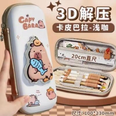 文具盒卡皮巴拉3D新款男孩女孩多功能高颜值大容量笔袋铅笔盒 佛系摸鱼