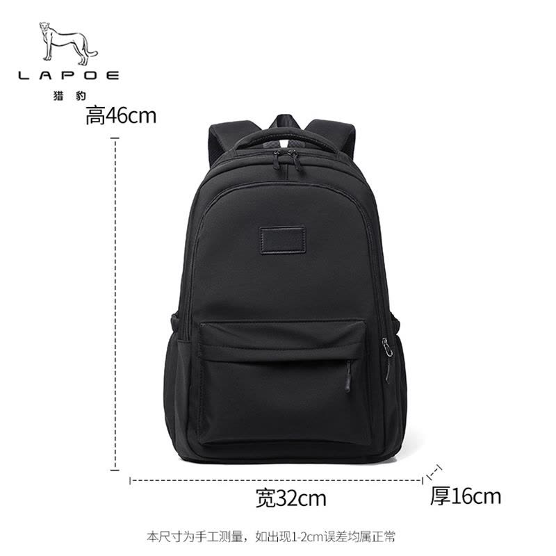 猎豹双肩包大学生书包LB15/个图片