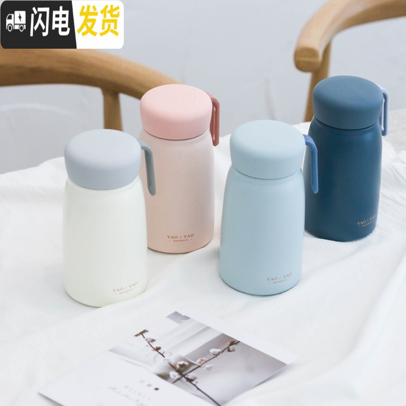 三维工匠创意简约便携小巧可爱保温杯女日系小清新不锈钢水杯文艺情侣杯子 粉色