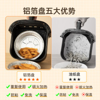 炊大皇铝箔盘烧烤盘空气炸锅专用烤盘碗食品级露营烧烤锡纸盘工具