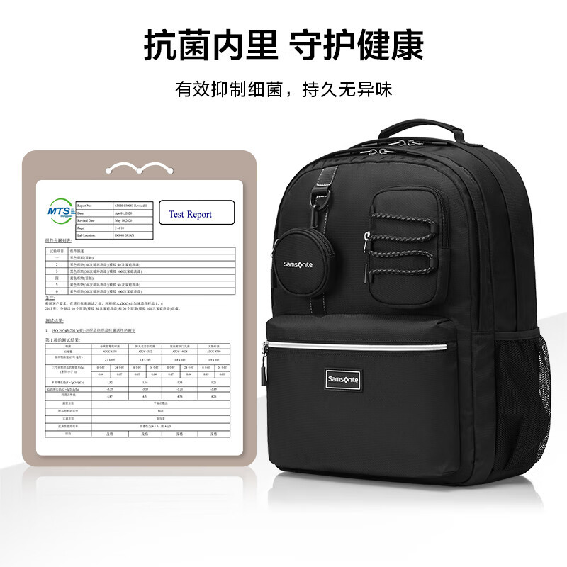 新秀丽(Samsonite)学生书包初高中生男女孩双肩包高颜值背包抗菌减负大容量 NW4*09001黑色