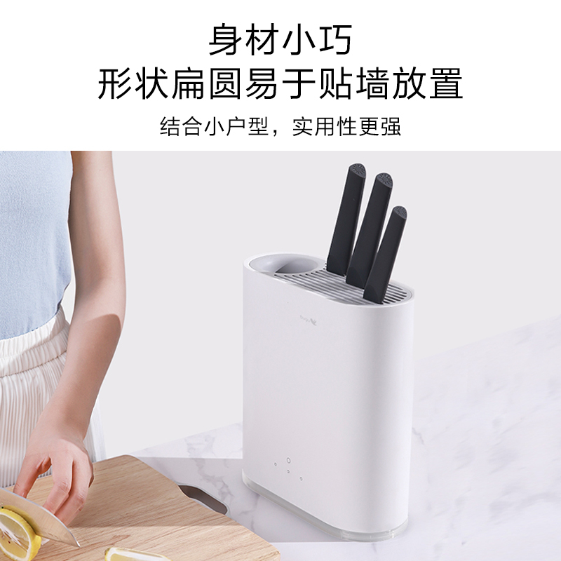 布谷(BUGU)筷子消毒刀架布谷筷子消毒机紫外线智能消毒刀架器 家用小型筷烘干筷筒刀筷架 BG-DU3