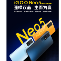 [全国联保]iQOO Neo5 12GB+256GB 夜影黑 高通骁龙870+独立显示芯片 66W超快闪充 支持NFC WiFi6 游戏手机时尚拍照手机