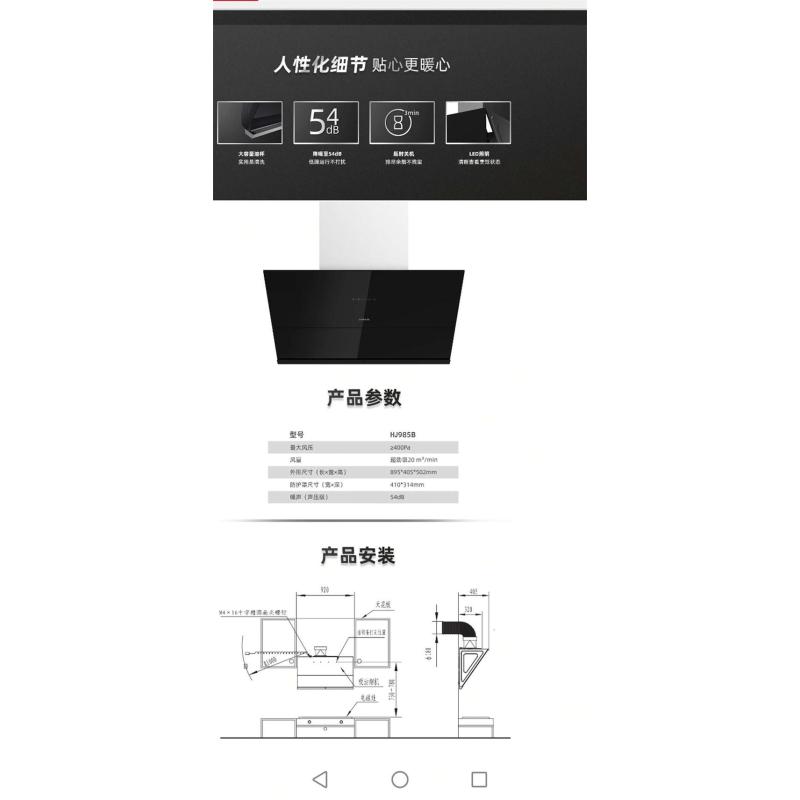 德意油压机cxw-258-hj985b