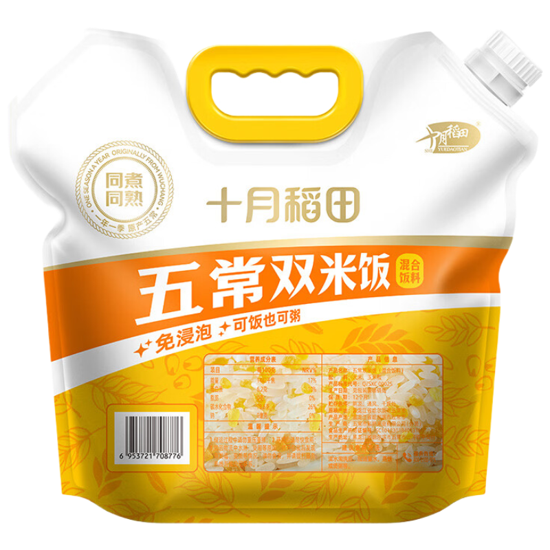 十月稻田(SHIYUEDAOTIAN)五常双米饭(混合饭料)2.5kg高清大图