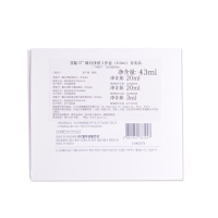 苏秘37度/苏秘37 臻白净肤3件套(43ml)净肤|爽肤|保湿|精华 小样护肤礼盒
