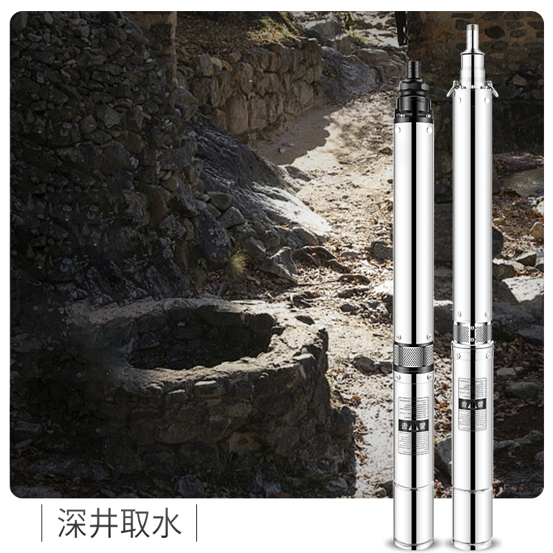 阿斯卡利家用抽水220V高扬程380V三相节能抗沙不锈钢电动潜水泵