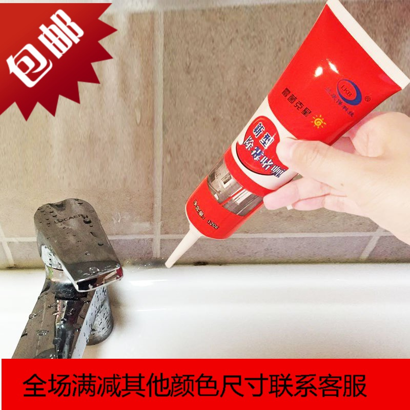 新型除霉啫喱墙体除霉剂无毒无味除莓啫哩墙面去霉啫哩必亮除霉剂