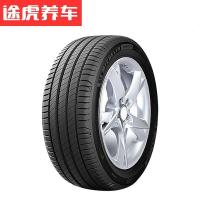 米其林 浩悦4 235/50R18 97W 适配翼虎凯迪拉克XTS途观新君越