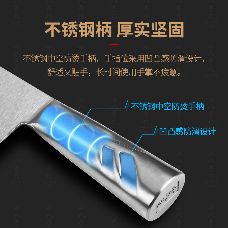 十八子作专业厨师刀具复合钢菜刀 名厨2号斩切刀TP01-2高清大图