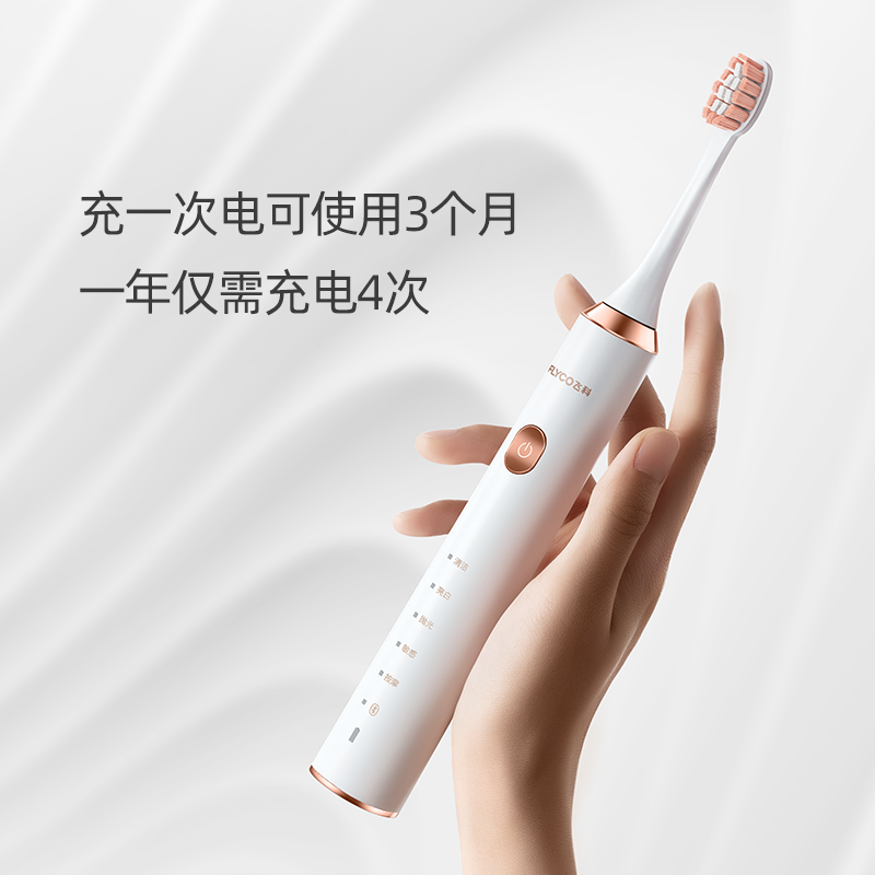 飞科(FLYCO)电动牙刷FT7205 智能蓝牙防水成人充电式智能声波震动软毛牙刷 多种模式无线充电蓝色牙刷高清大图